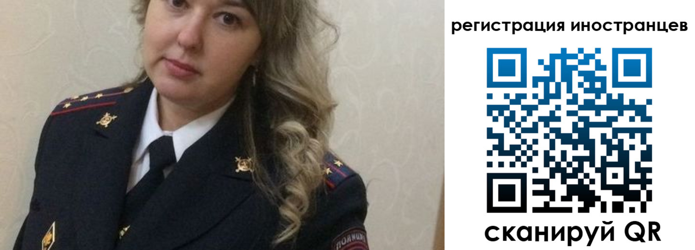 временная прописка в Удмуртии