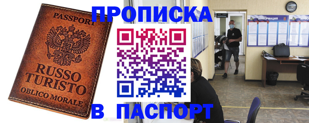 регистрация для школы в Удмуртии